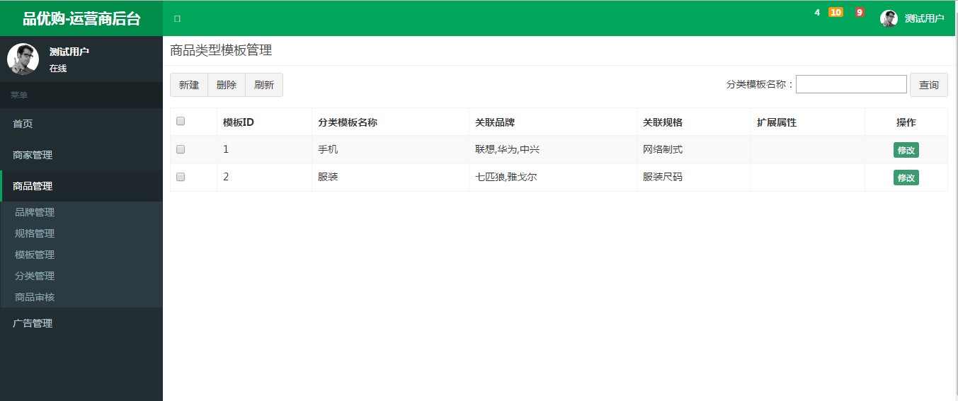 项目网站图2
