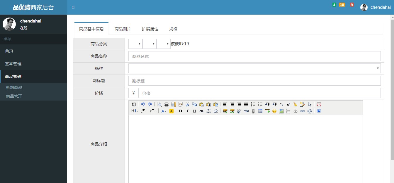 项目网站图3