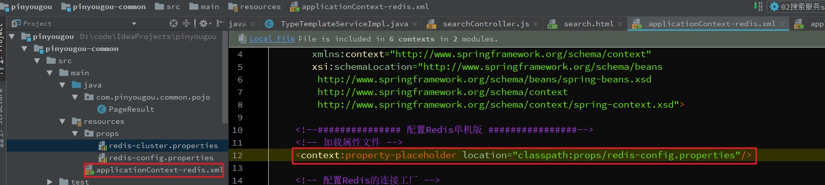 solr配置导入注意问题2