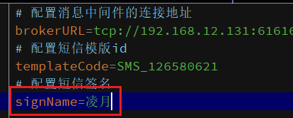 处理properties中文属性的问题1