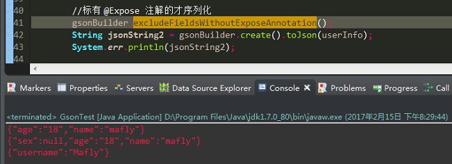 Gson其他使用要点2