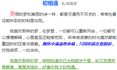 CSS样式案例