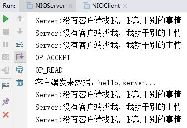 NIO示例运行效果